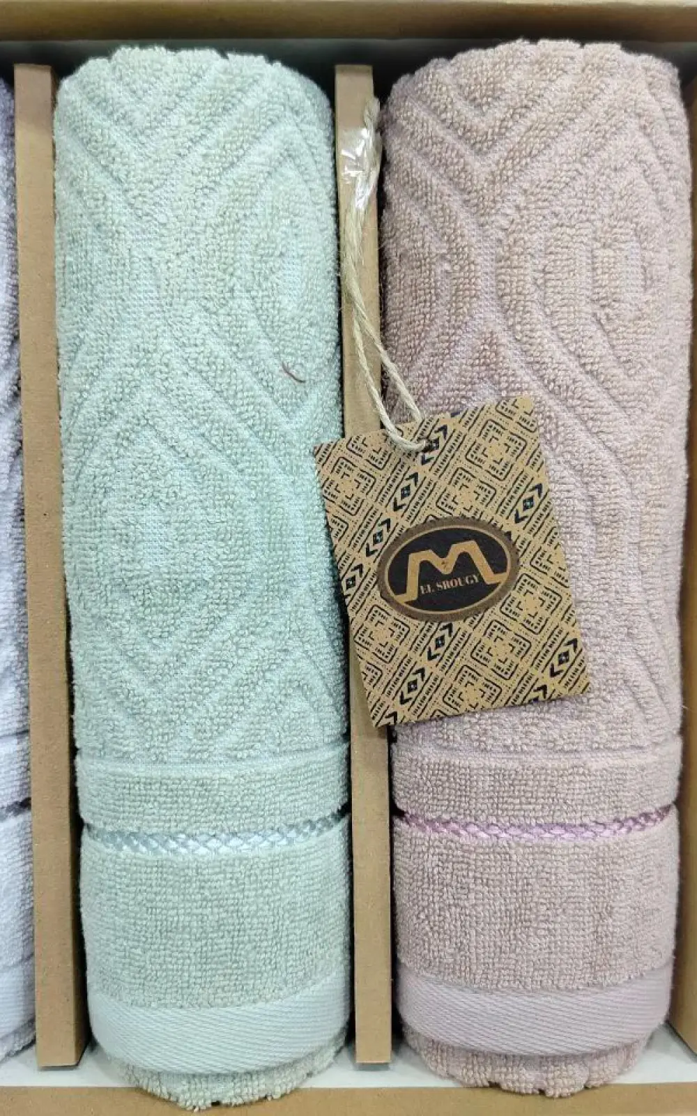 مجموعة مناشف