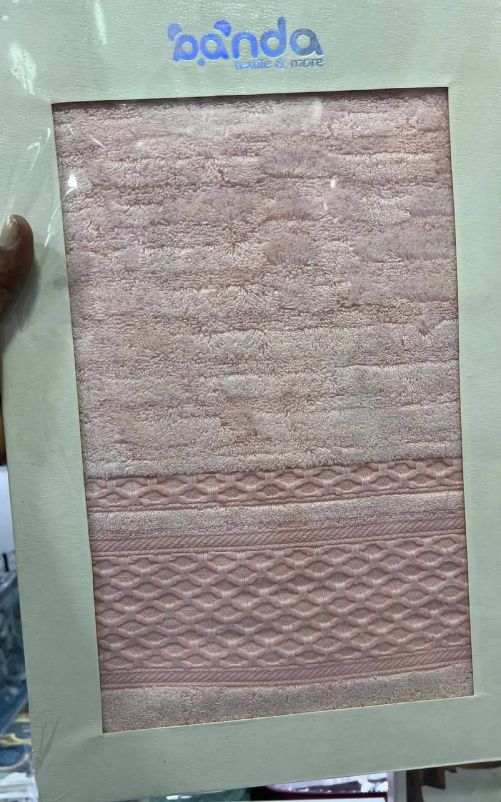 مناشف وردية