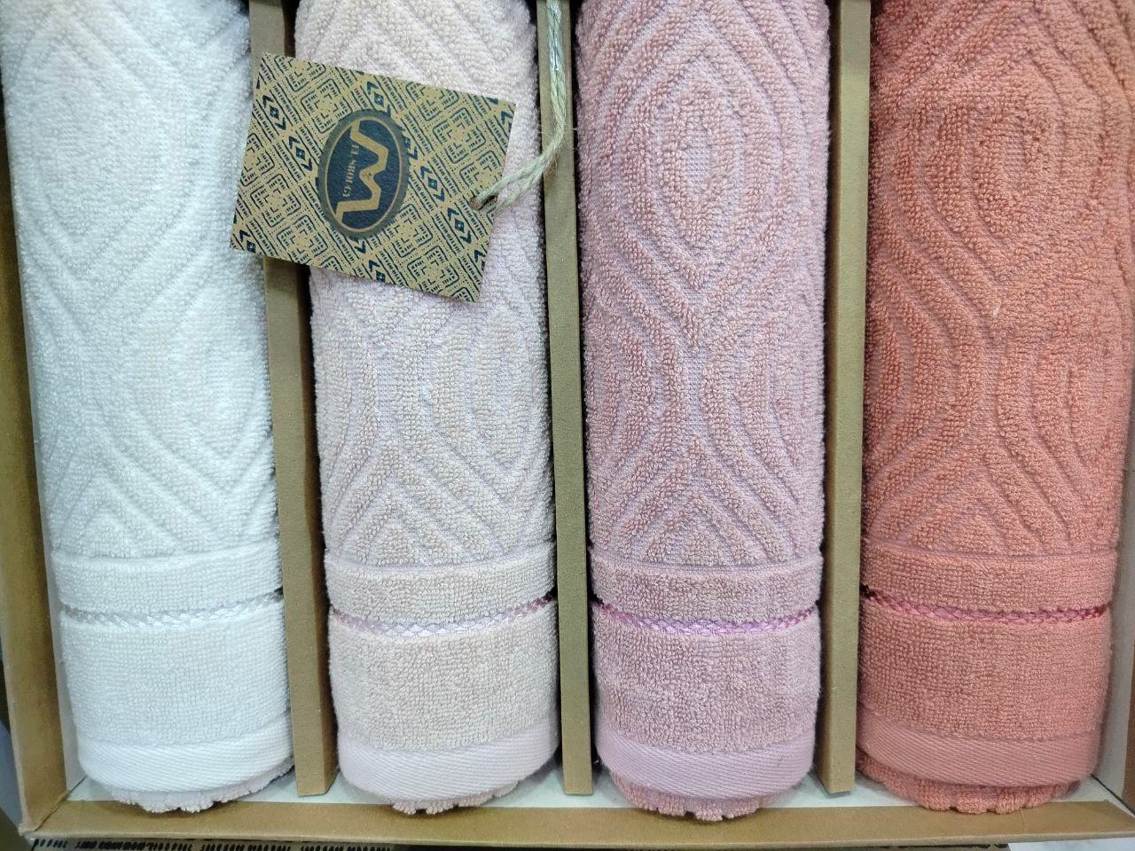 مناشف ملوّنة